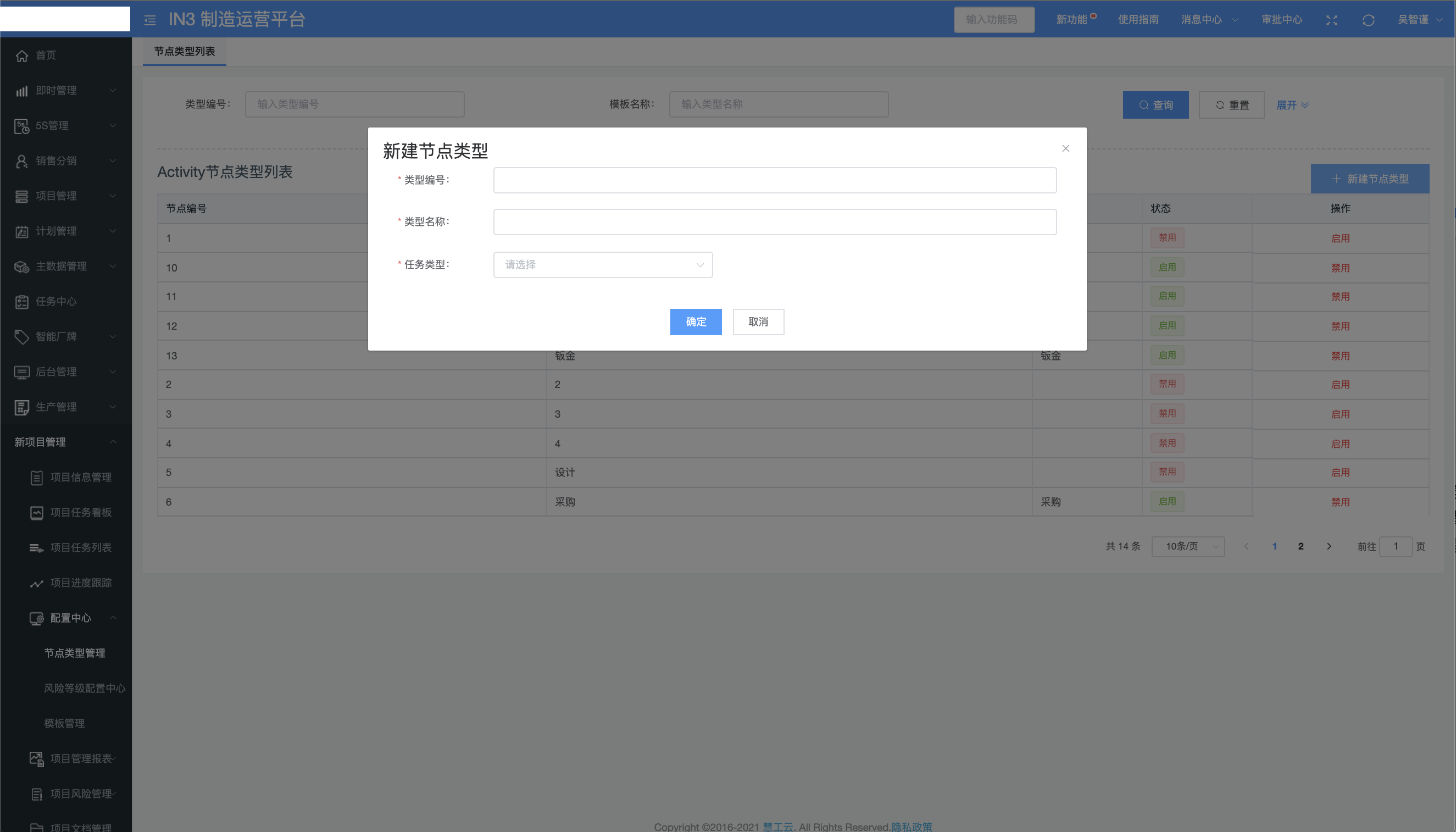 image-20220114210831559